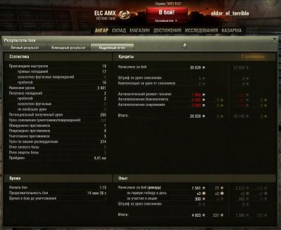 Прикрепленное изображение: shot_002.jpg